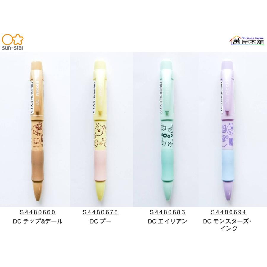 サンスター文具 サンスター キャラクターデザイン シャープ＆シャープ