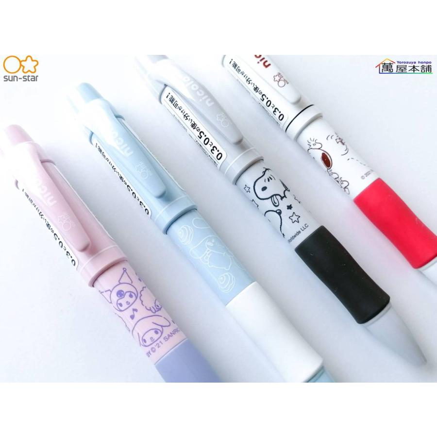 サンスター文具 サンスター キャラクターデザイン シャープ＆シャープ