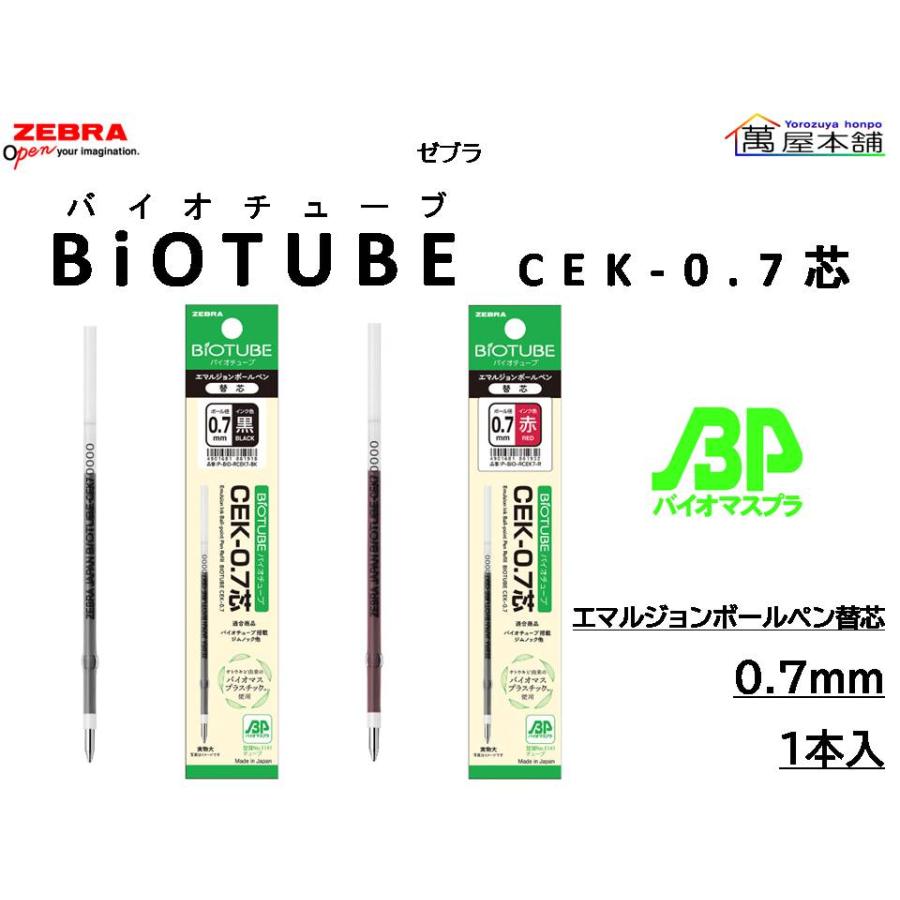 まる段ボール1　美品　未使用新品多数　　オプション購入品付 日本未発売モデル ゼブラ ボールペン X-701 | あいうえお順