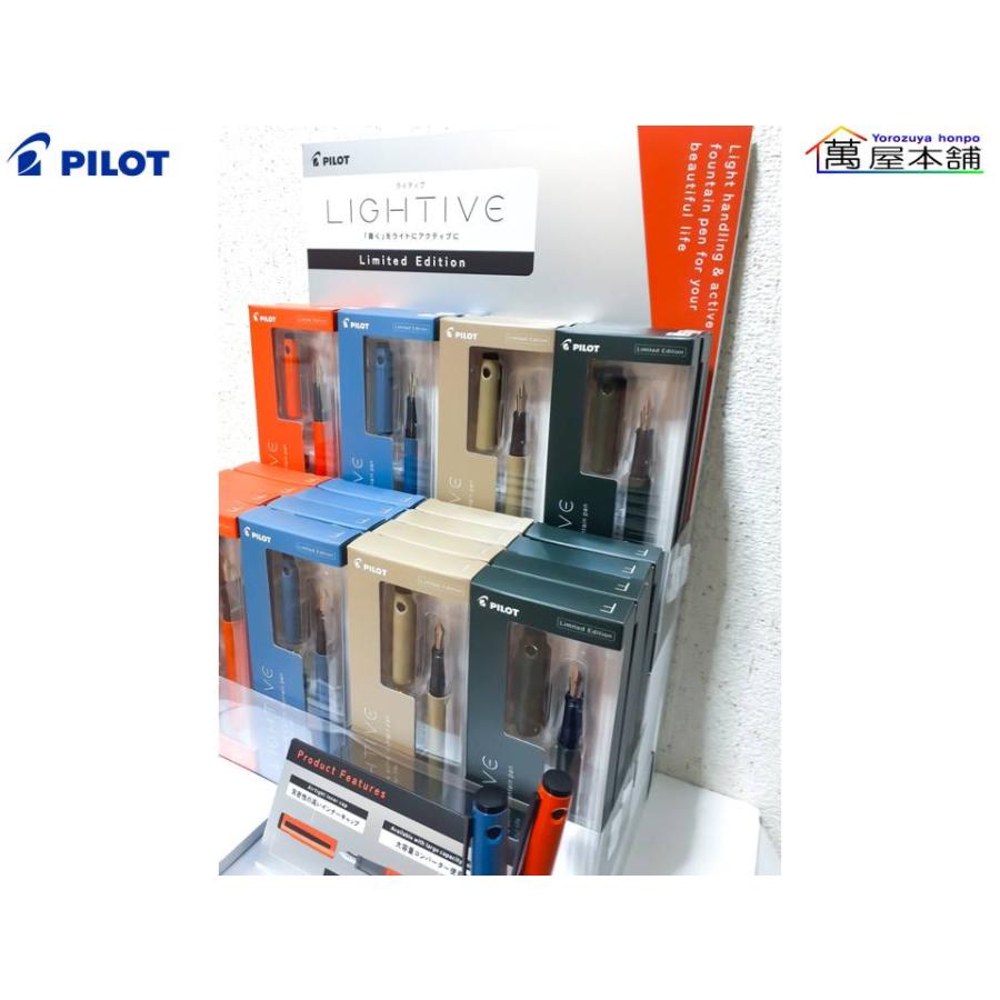 PILOT(文具) 数量限定 パイロット 万年筆 LIGHTIVE PILOT(文具) 数量限定 パイロット 万年筆 LIGHTIVE