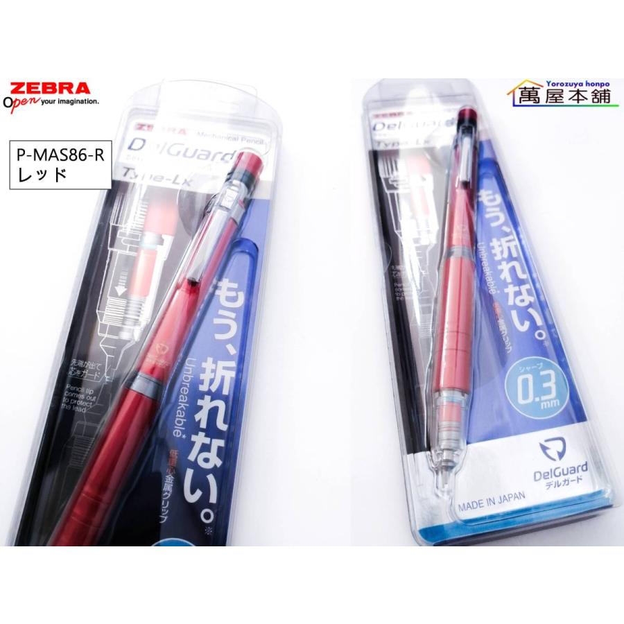 ZEBRA Druckbleistift Del Guard Typ Lx – 0,3 Mm, Weiß, Für Präzises Schreiben & Zeichnen