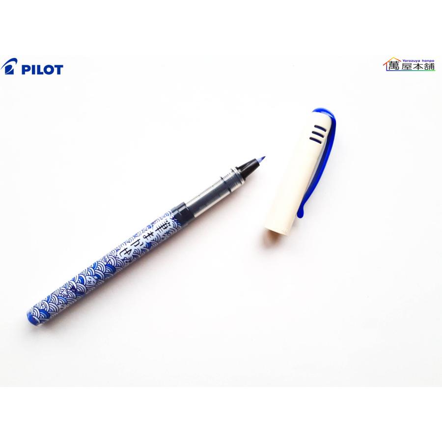 筆記具 nyan ニューレトロ ペン ノックボールペン サインペン ハトブエ 油性