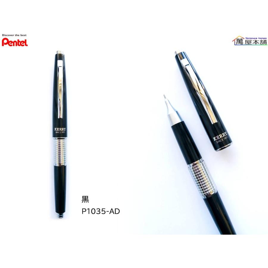 ぺんてる ぺんてる 万年CIL ケリー シャープペンシル 0.5mm HB ぺんてる ぺんてる 万年CIL ケリー シャープペンシル 0.5mm HB