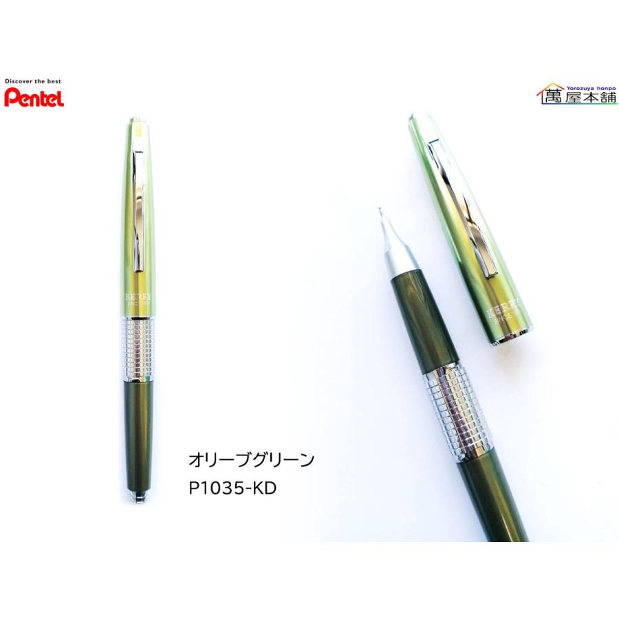 希少】Pentel POPEYE 緑 シャーペン 2本 ぺんてる ポパイ 希少】Pentel