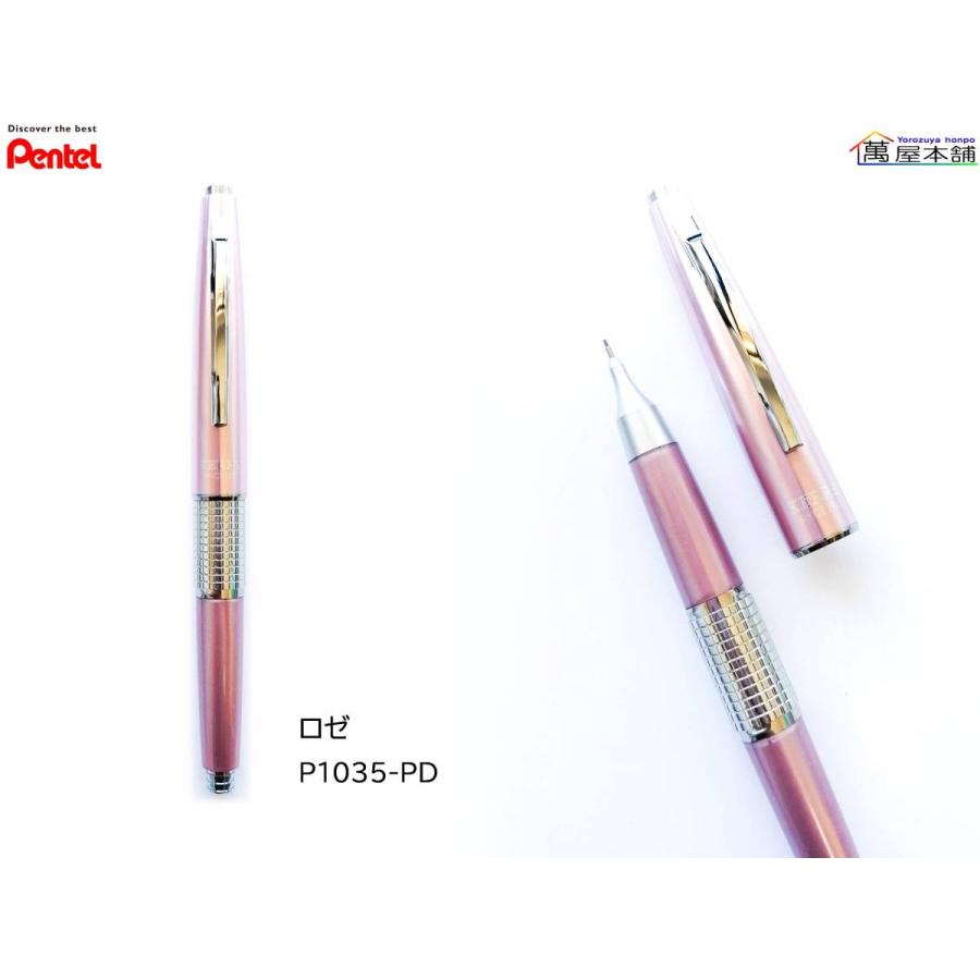 ぺんてる（Pentel） 万年CIL ケリー シャープペンシル 0.5mm HB