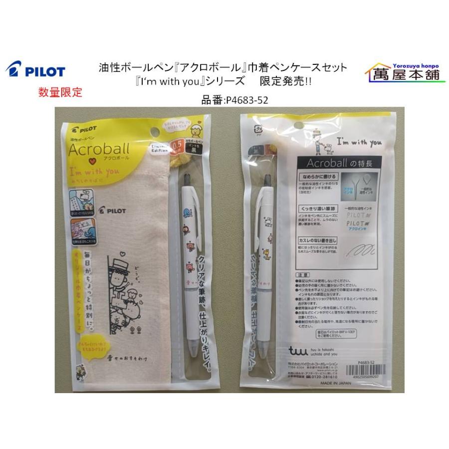 J232-□【まとめ売り】 文房具 まとめ 10点セット 万年筆 ボールペン