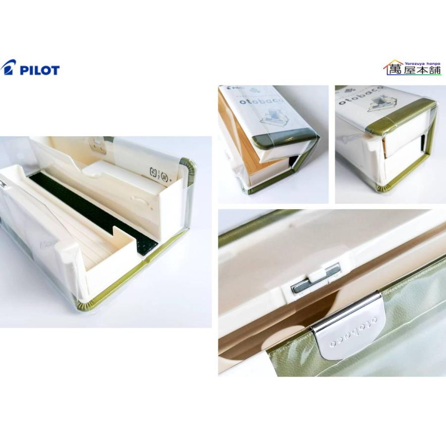 PILOT（パイロット） 「Desk UP！」シリーズ Otobaco（オトバコ）箱型