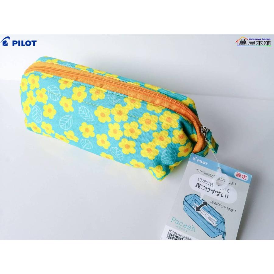 PILOT（パイロット） Pacash（パカッシュ） ソフト筆入れ ワイヤー