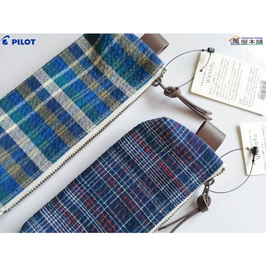 PILOT（パイロット） ソフト筆入 Wanofu ワノフ ペンケース 75×180