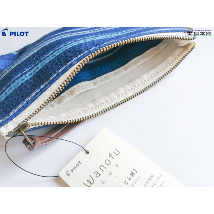 PILOT（パイロット） ソフト筆入 Wanofu ワノフ ペンケース 110×180