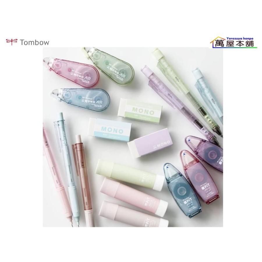 MONO トンボ鉛筆 モノ消しゴム ミネラルカラーPE-04A : 萬屋本舗
