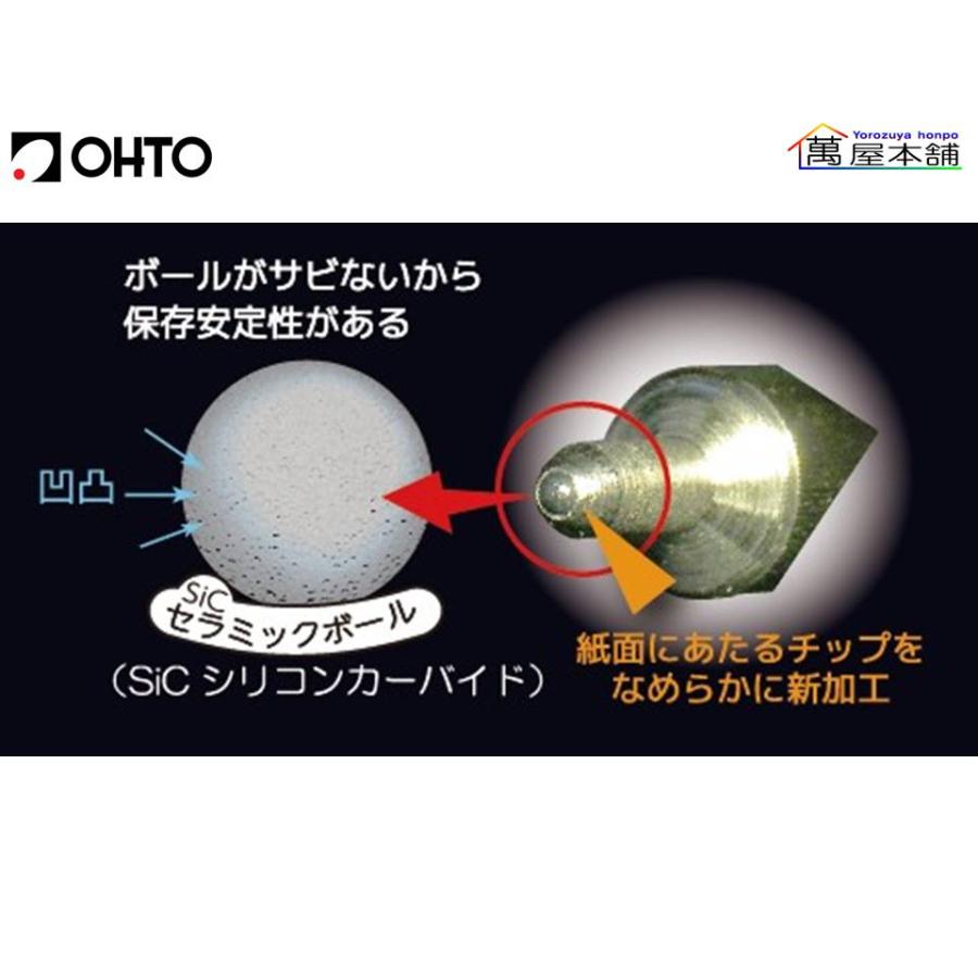 OHTO（オート） セラミックローラーゲル替芯 ゲルボールペン替芯 0.5mm
