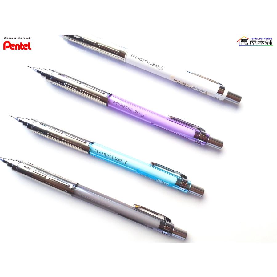 ぺんてる（Pentel） PG-METAL350 Captures シャープペンシル 単品 0.3