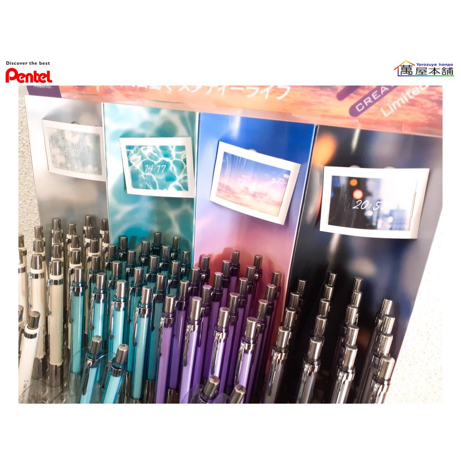ぺんてる（Pentel） PG-METAL350 Captures シャープペンシル 単品 0.3