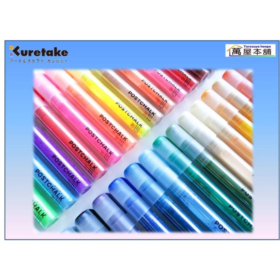 呉竹 ZIG ポストチョークマーカー WET-WIPE 6MMTIP POST-500A/32V