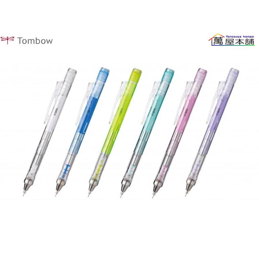 MONO トンボ鉛筆 モノグラフ クリアカラー + 限定カラー モノ消しゴム