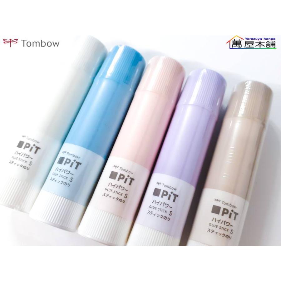 【専用出品】Tombow PiT ハイパワー グルースティック S 4本セット トンボ鉛筆 数量限定 トンボ鉛筆 スティックのり ピットハイ