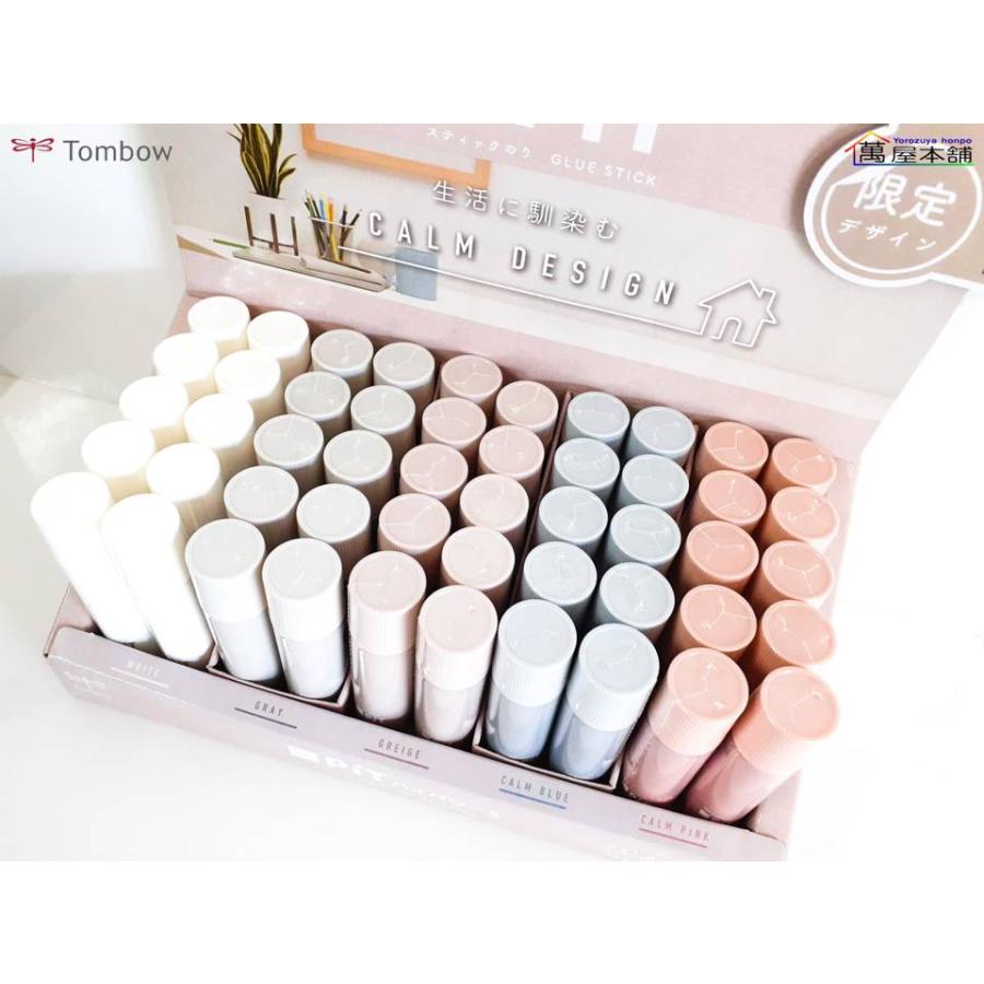 【専用出品】Tombow PiT ハイパワー グルースティック S 4本セット 専用出品】Tombow PiT ハイパワー グルースティック S 4本セット