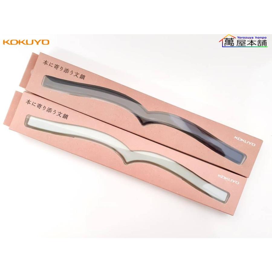 玄武文鎮 Amazon | コクヨ 文鎮 本に寄り添う文鎮 鉄製 黒 PW-01D | 文鎮