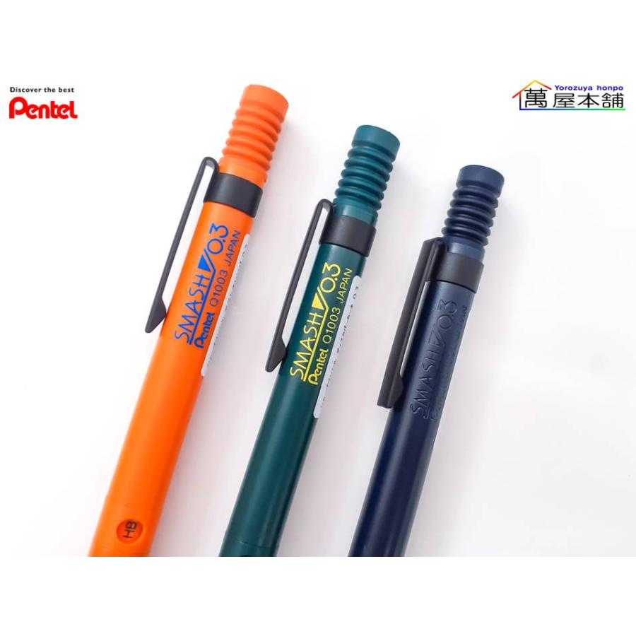 ぺんてる 数量限定 ぺんてる スマッシュ started.2023 シャープ