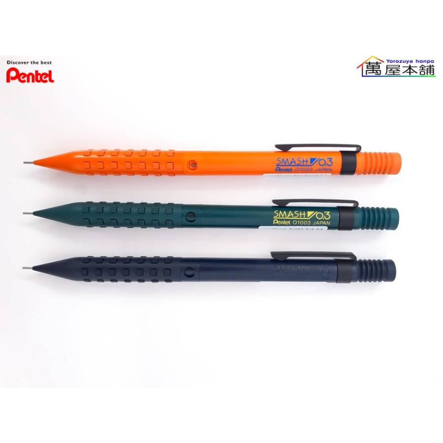 ぺんてる（Pentel） 数量限定 スマッシュ started.2023 シャープ