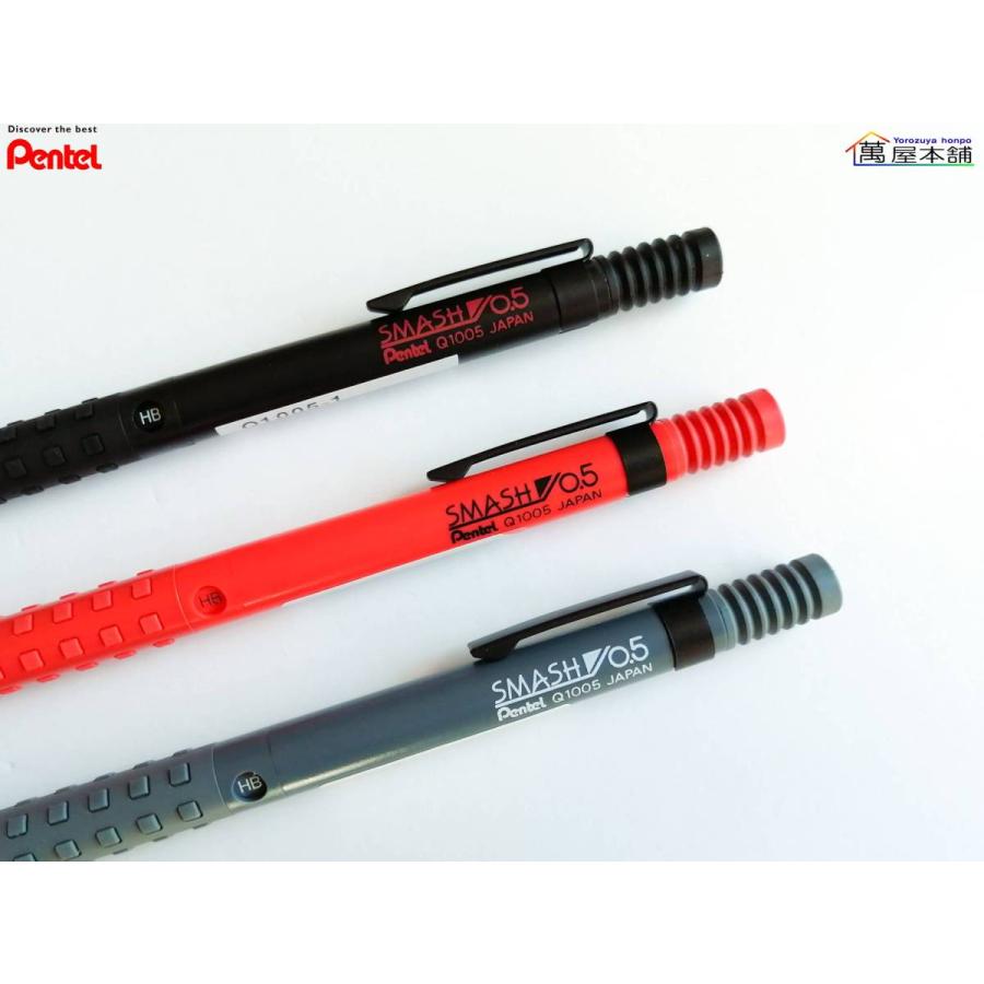 ぺんてる（Pentel） スマッシュ シャープペンシル 0.3/0.5+消しゴム
