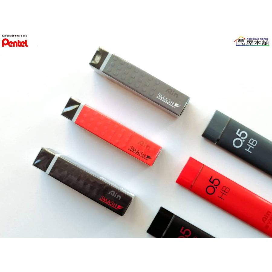 ぺんてる（Pentel） スマッシュ シャープペンシル 0.3/0.5+消しゴム