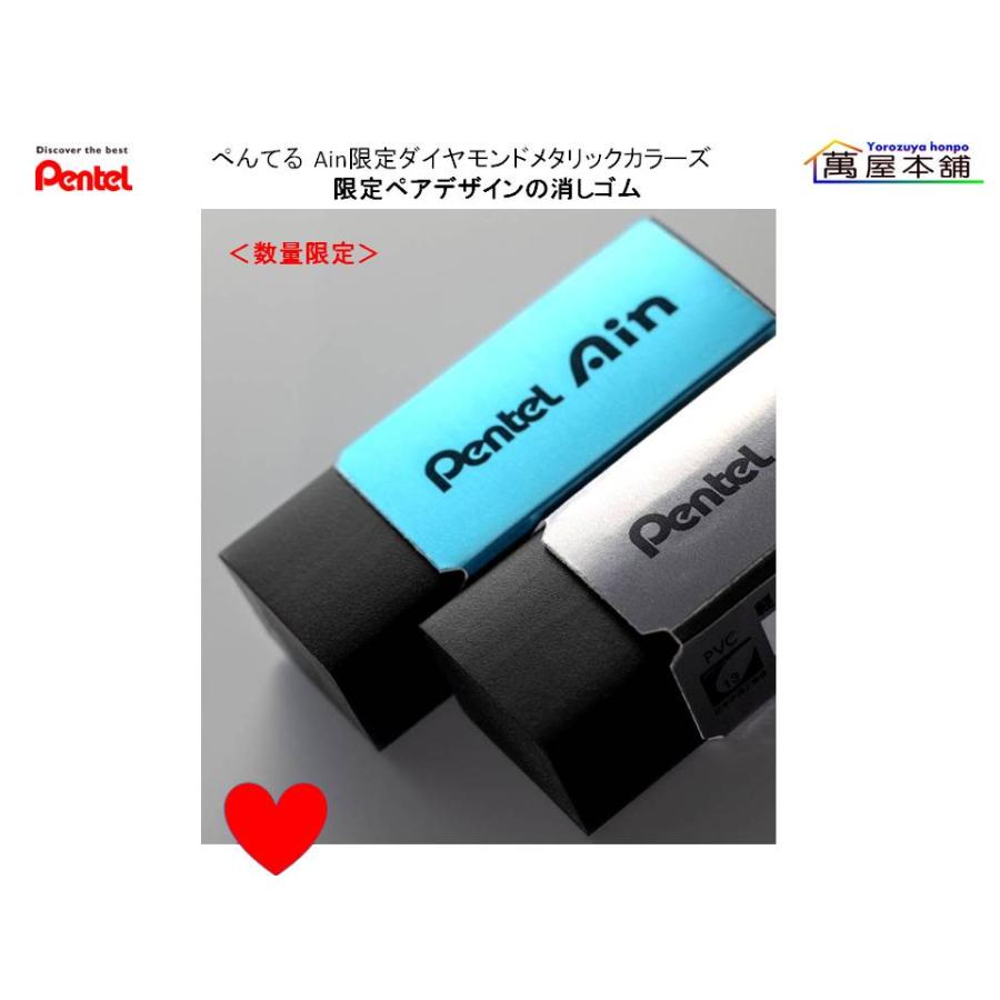 ぺんてる（Pentel） SMASH 限定軸色 0.5mm ダイヤモンドメタリック