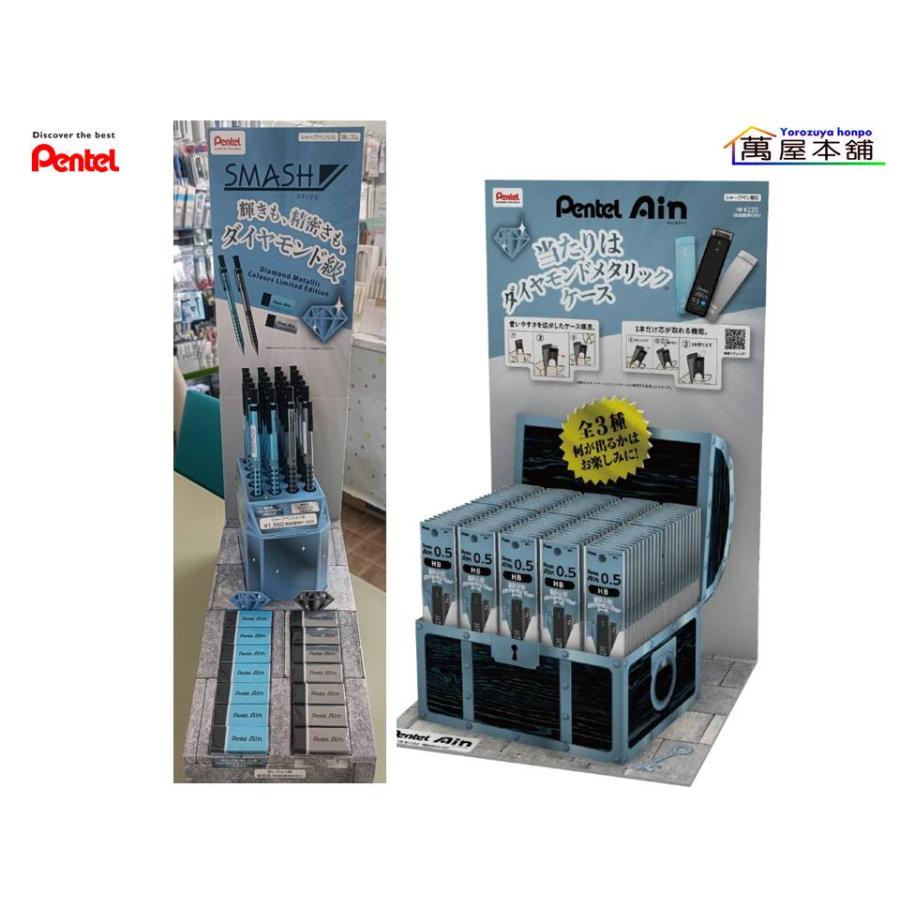ぺんてる（Pentel） SMASH 限定軸色 0.5mm ダイヤモンドメタリック