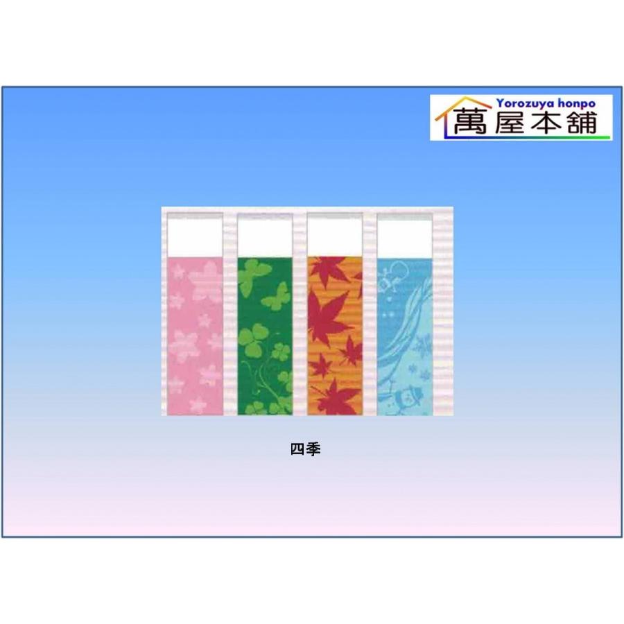 ギフト用シール16束 : 萬屋本舗 - 通販 - Yahoo!ショッピング