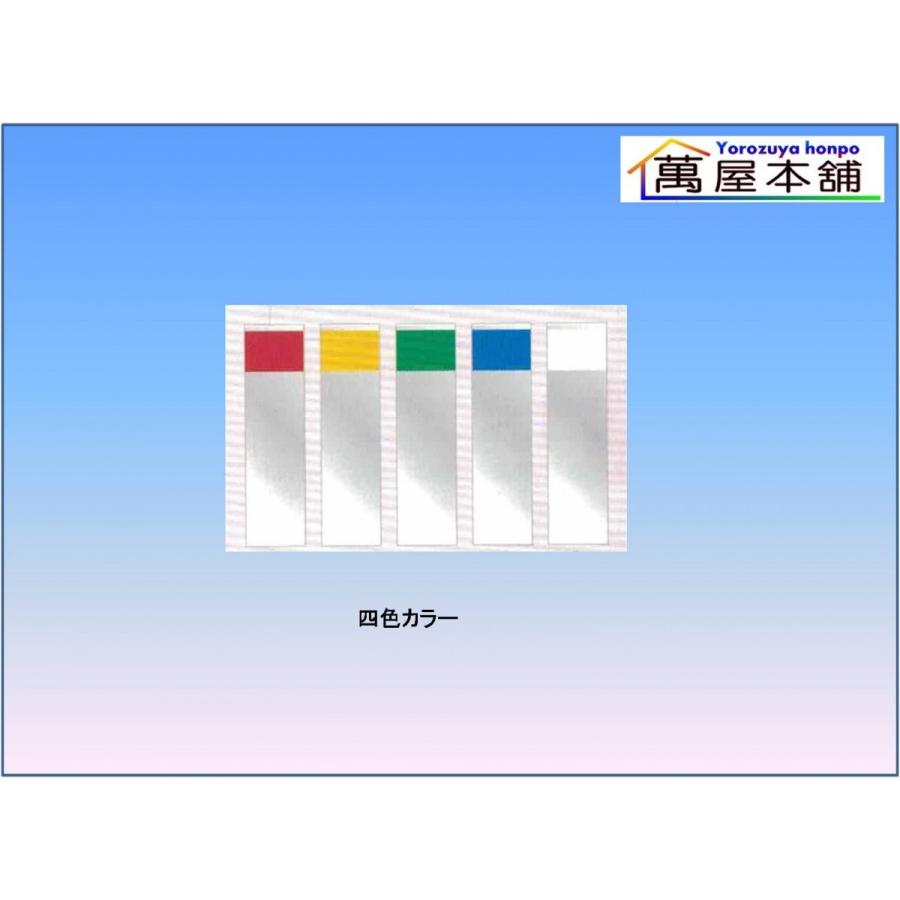 ギフト用シール16束 : 萬屋本舗 - 通販 - Yahoo!ショッピング
