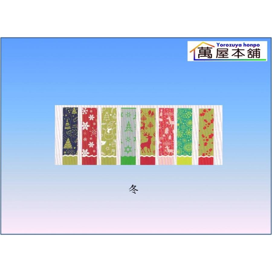 SALE！シールまとめ売り 16枚セット 即発送 ギフト用シール16束 : 萬屋本舗 - 通販 - Yahoo!ショッピング
