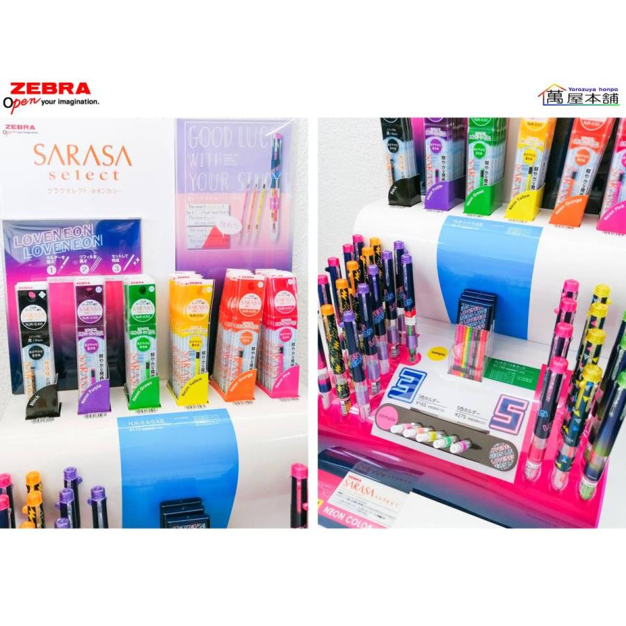 サラサ ゼブラ サラサセレクト ジェルボールペン替芯 NJK芯 黒・ネオン
