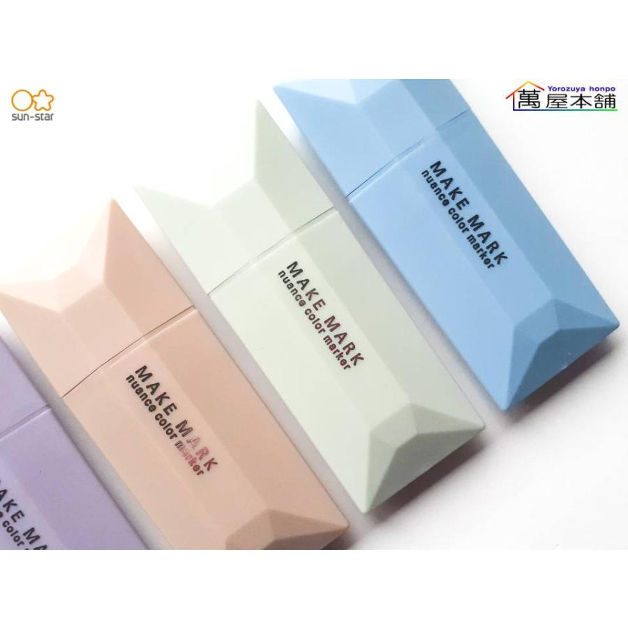 サンスター文具 サンスター カラーマーカー MAKE MARK 水性マーカー