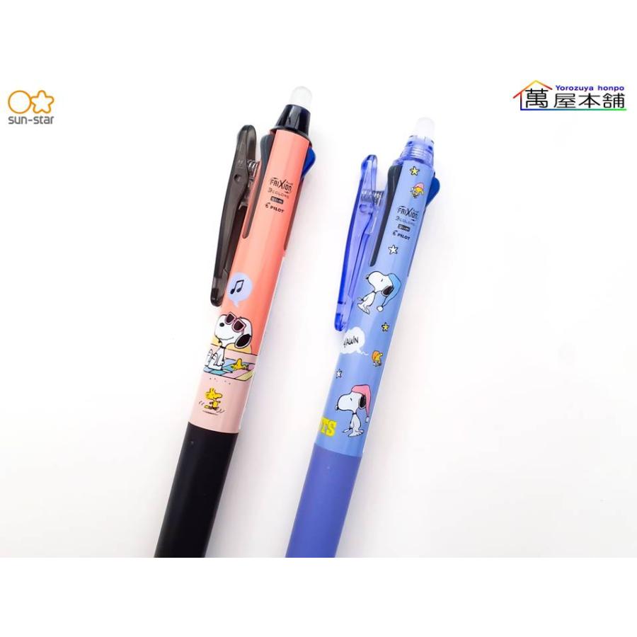 サンスター文具 数量限定 サンスター フリクションボール3スリム