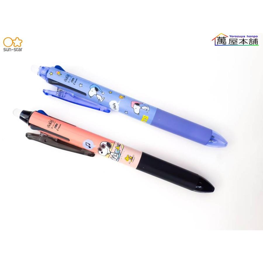 サンスター文具 数量限定 サンスター フリクションボール3スリム
