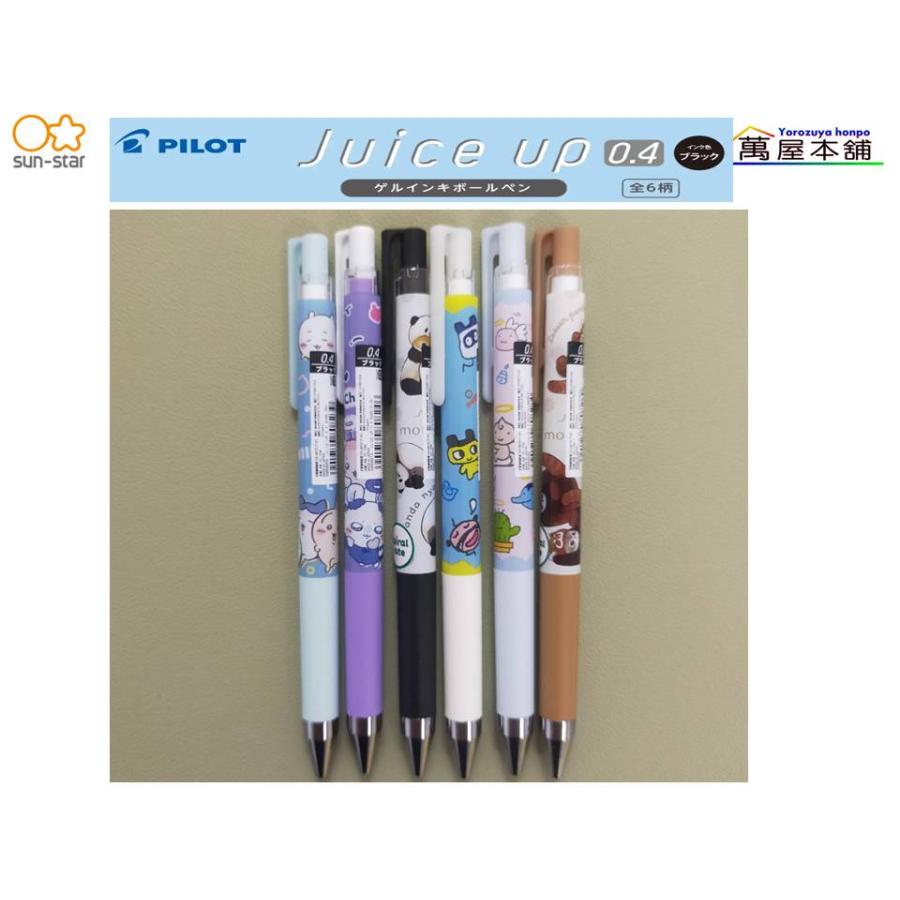 サンスター文具 サンスター JUICE UP 4 デザインコレクションSP