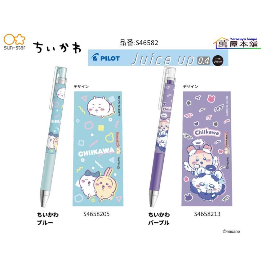 サンスター文具 サンスター JUICE UP 4 デザインコレクションSP