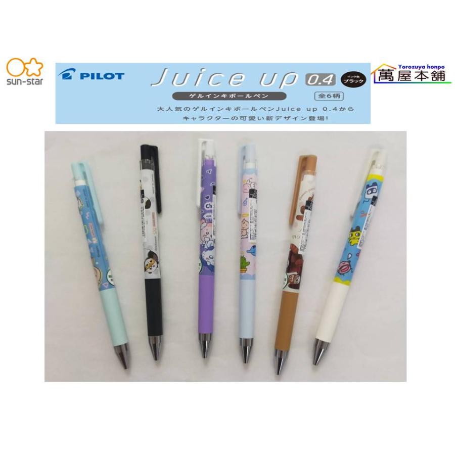 サンスター文具 サンスター JUICE UP 4 デザインコレクションSP