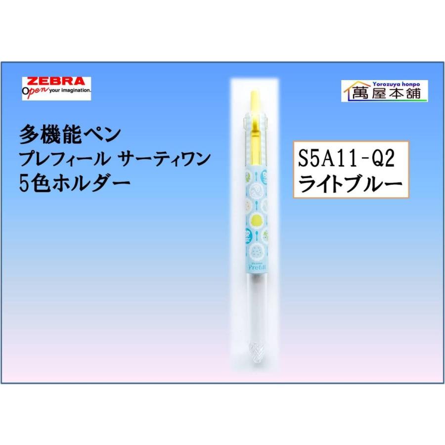 ZEBRA（ゼブラ） 多機能ペン プレフィール サーティワン 5色ホルダー