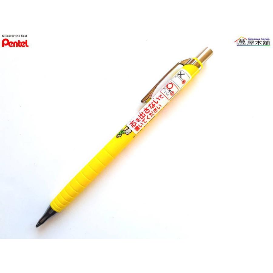 オレンズ ぺんてる オレンズ&フォクシーイラストレーションズ オレンズ ぺんてる オレンズ&フォクシーイラストレーションズ