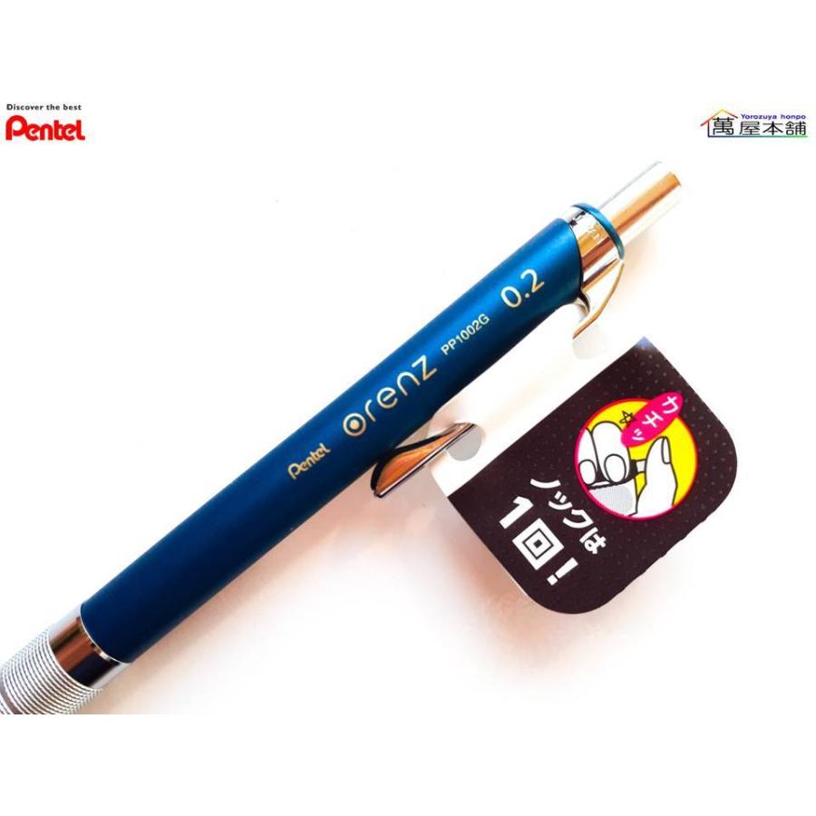 オレンズ ぺんてる オレンズ シャープペンシル メタルグリップタイプ
