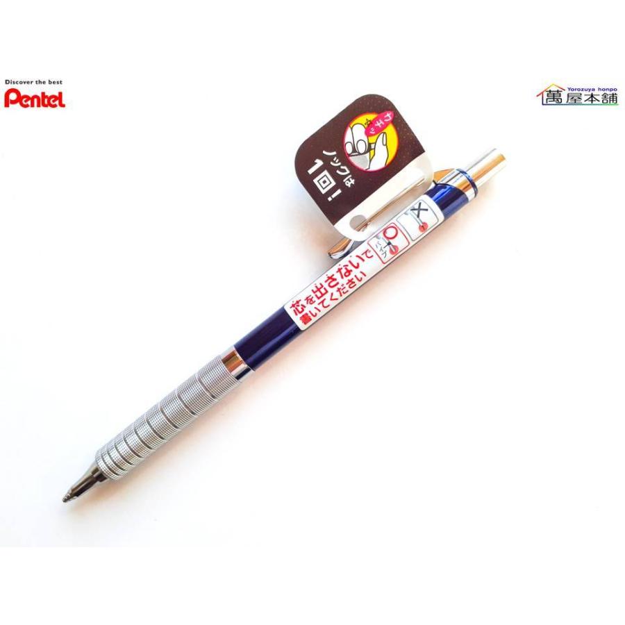 シャープペンシル ゼブラ（ZEBRA） ノックペンシル M-1700 0.5mm MA117－C 透明