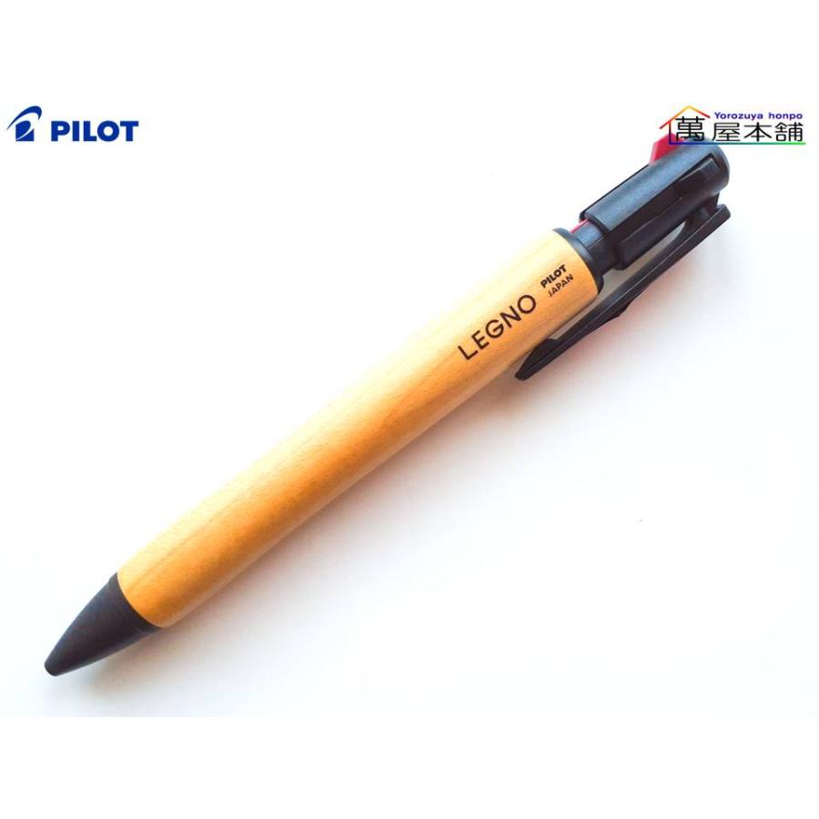 レグノ（パイロット） パイロット LEGNO（レグノ）2+1 ボールペン黒