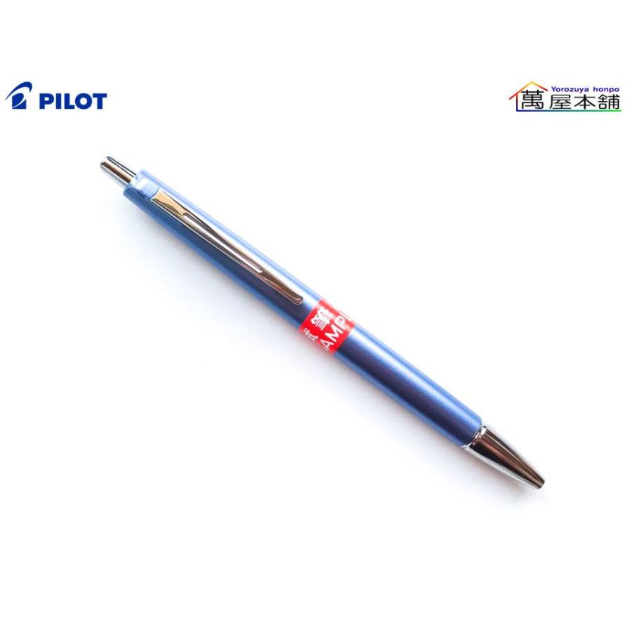 アクロボール パイロット アクロ500 油性ボールペン 0.5mm極細 BAC