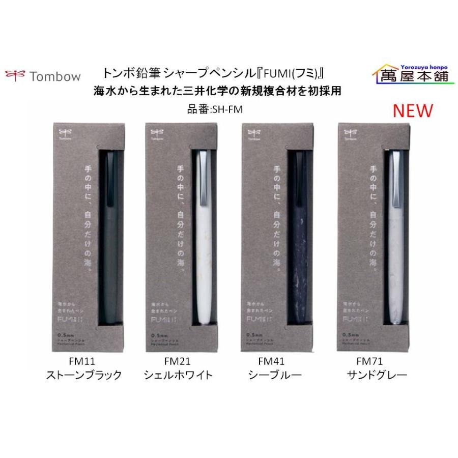 □fumi様オーダーページ□ 【公式通販】