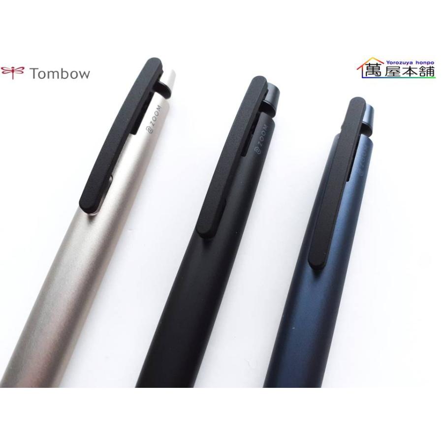 トンボ鉛筆 ZOOM C1 シャープペンシル 0.5mm SH-ZC1C : 萬屋本舗 トンボ鉛筆 ZOOM C1 シャープペンシル 0.5mm SH-ZC1C : 萬屋本舗