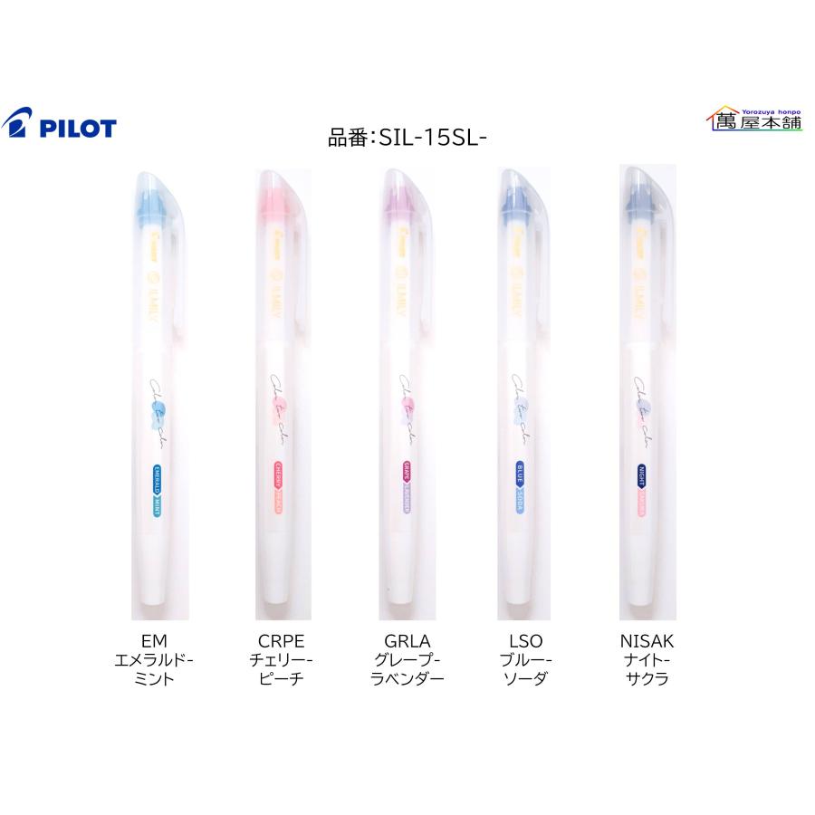 【数量限定】パイロット Color two color マーカー【SIL-15SL】|bunguhonpo|02
