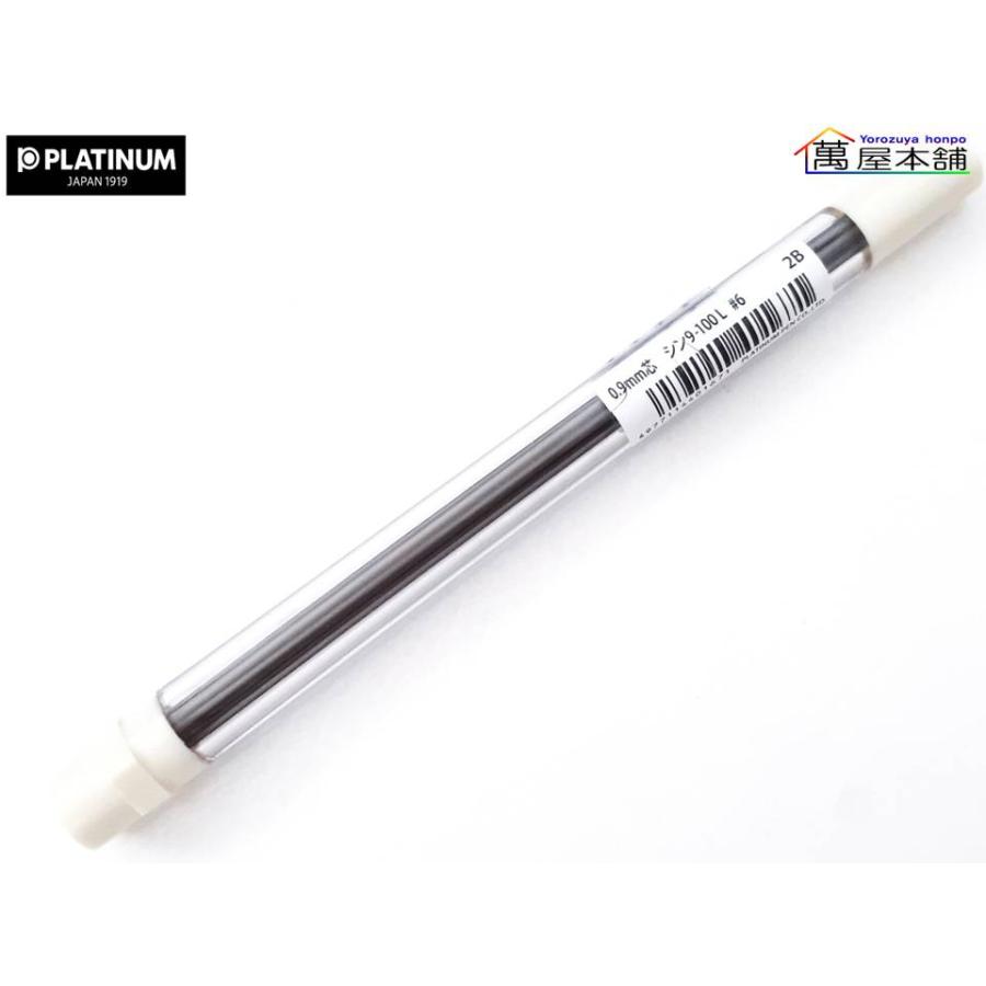 プラチナシャープペンシル替芯150個 シャープペン 替芯 | プラチナ万年筆