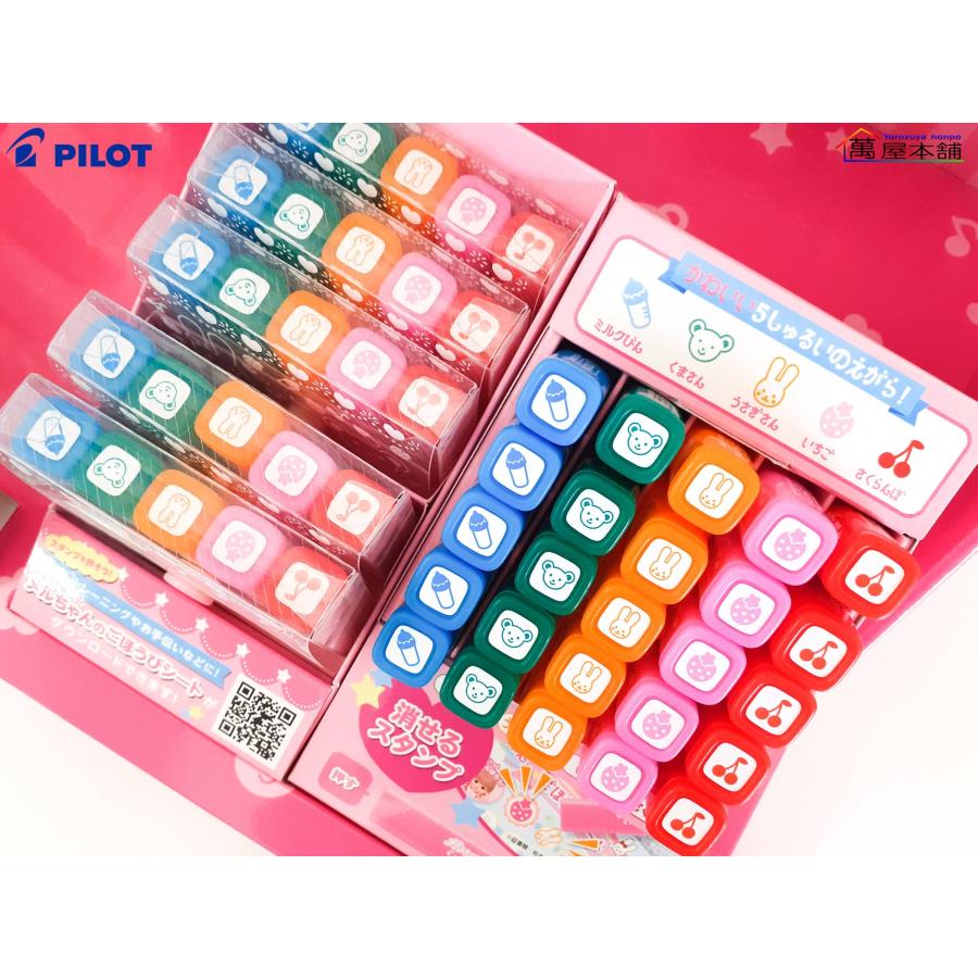 PILOT（パイロット） こすると消える フリクションスタンプ メル